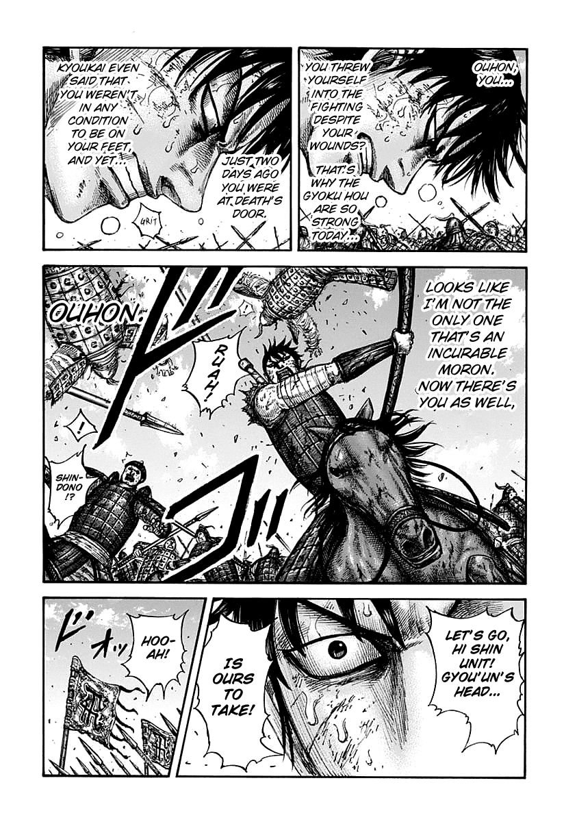 Page 9 of Chapter 609