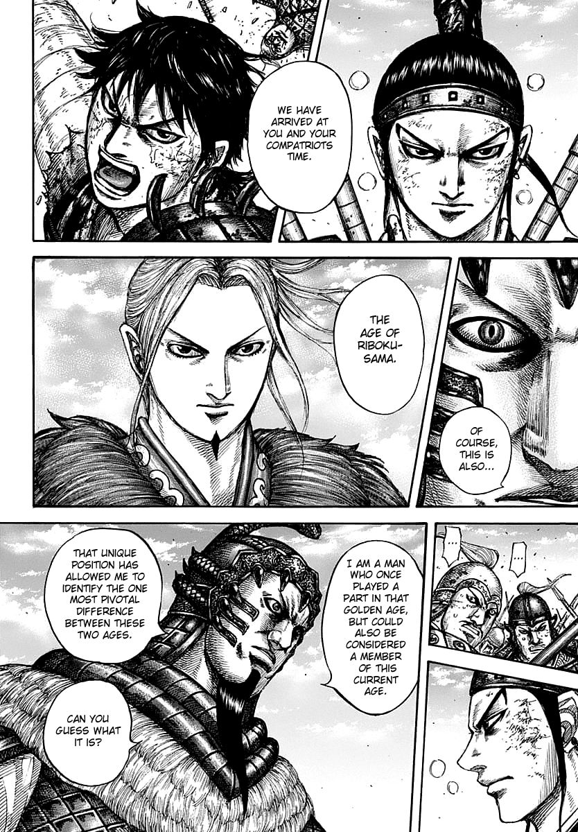 Page 14 of Chapter 609