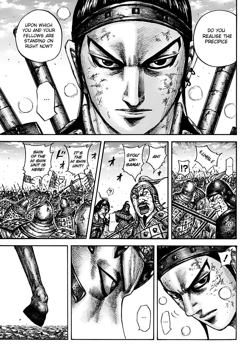 Page 17 of Chapter 609