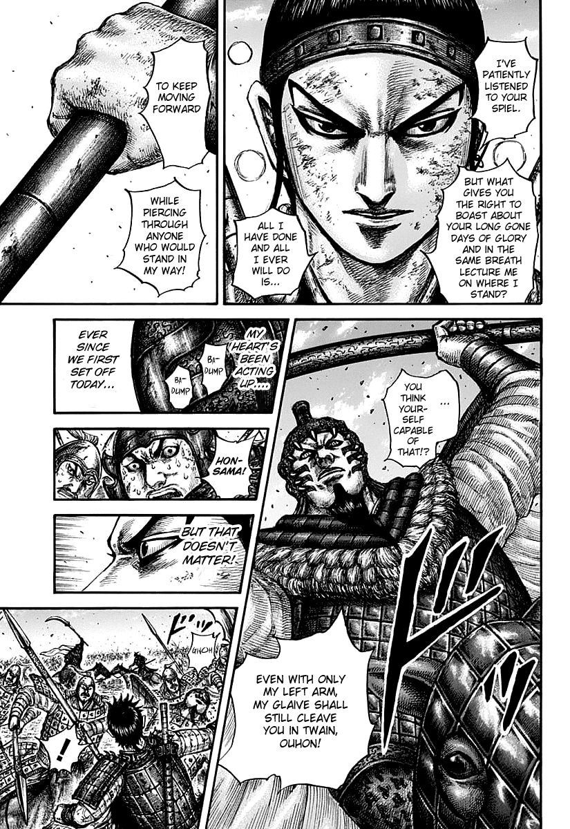 Page 19 of Chapter 609