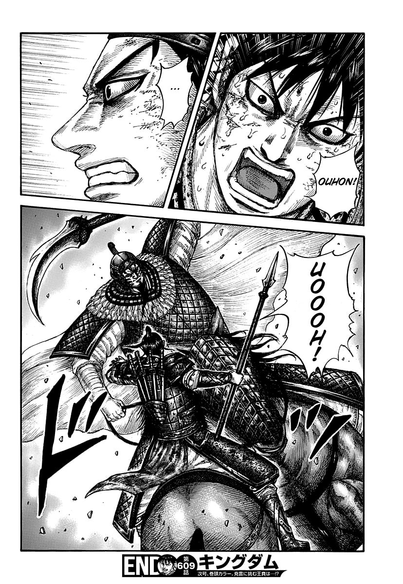 Page 20 of Chapter 609