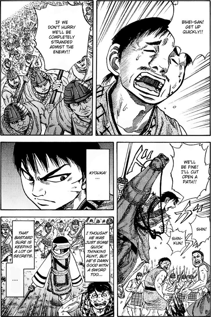 Page 3 of Chapter 61