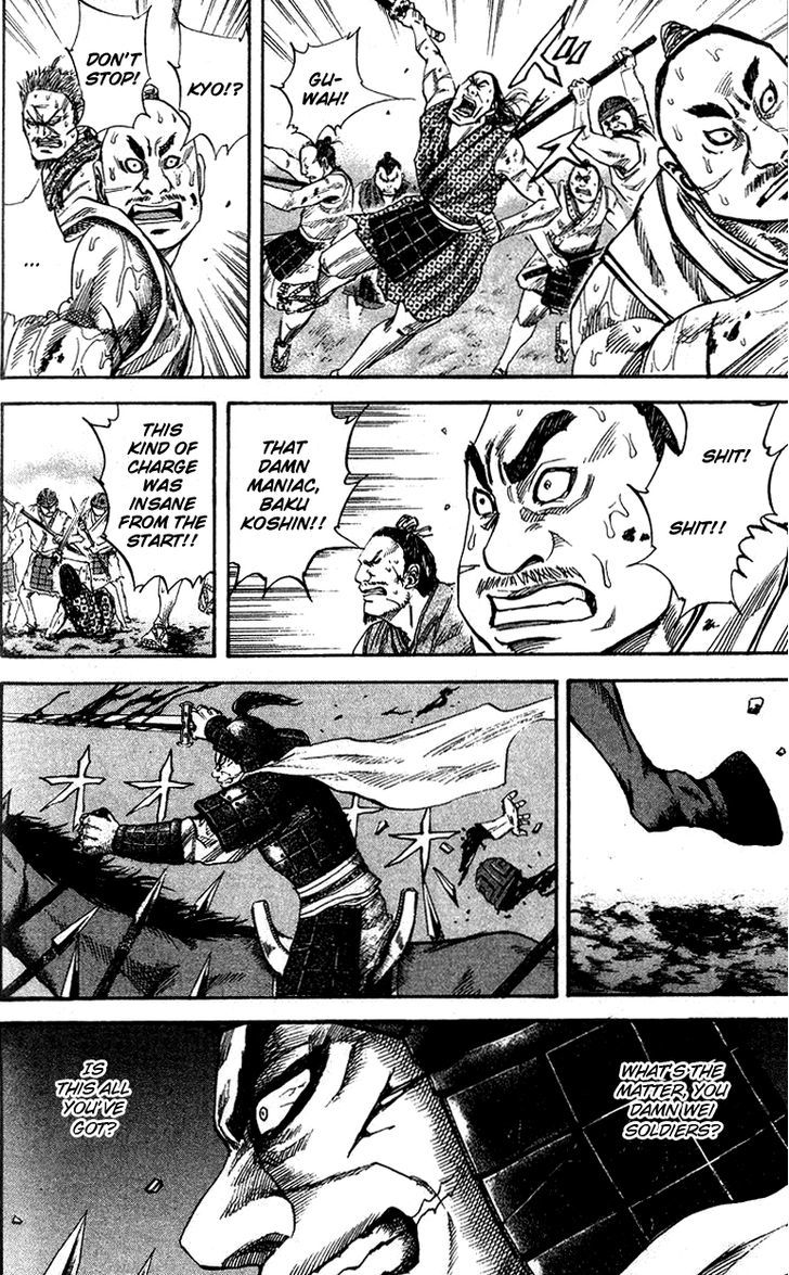 Page 6 of Chapter 61