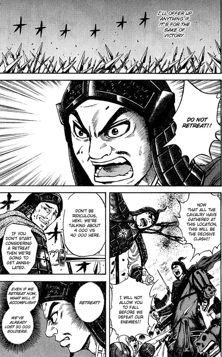 Page 7 of Chapter 61