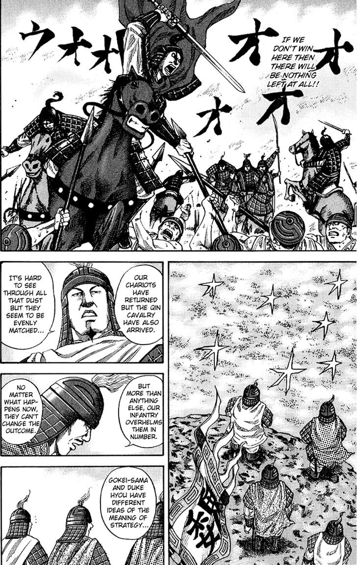 Page 8 of Chapter 61