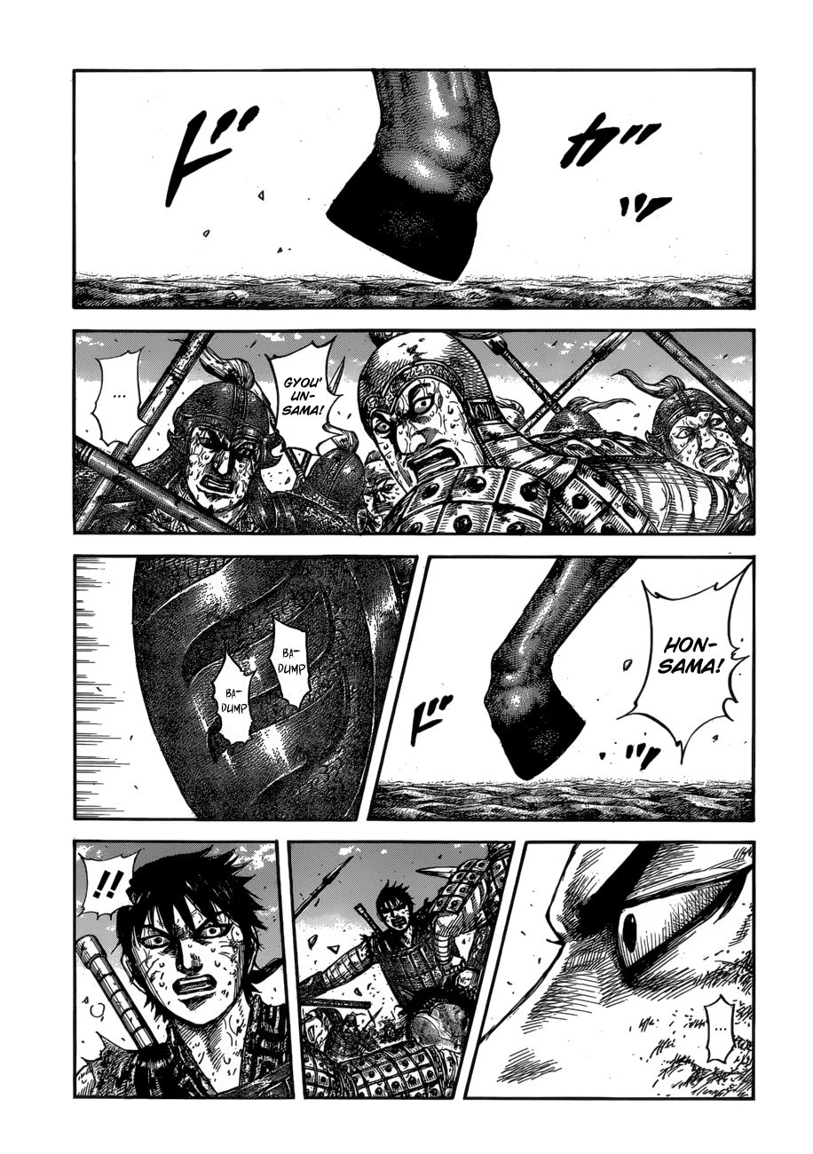 Page 4 of Chapter 610