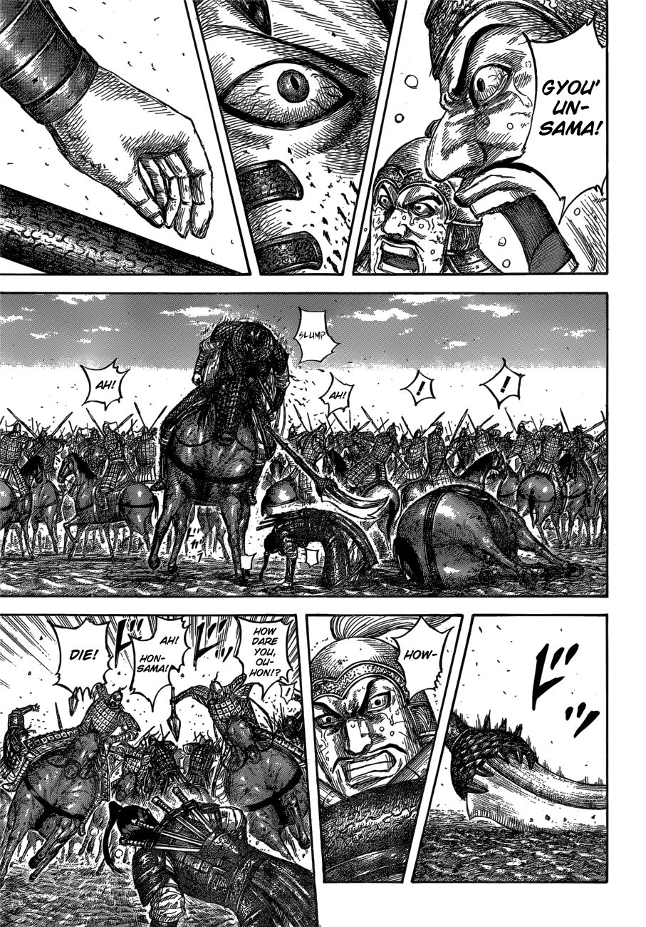 Page 12 of Chapter 610