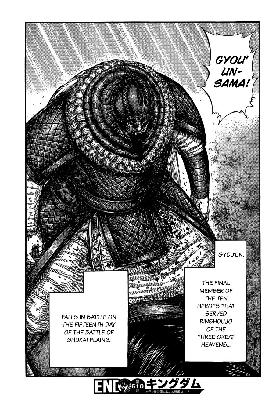 Page 20 of Chapter 610