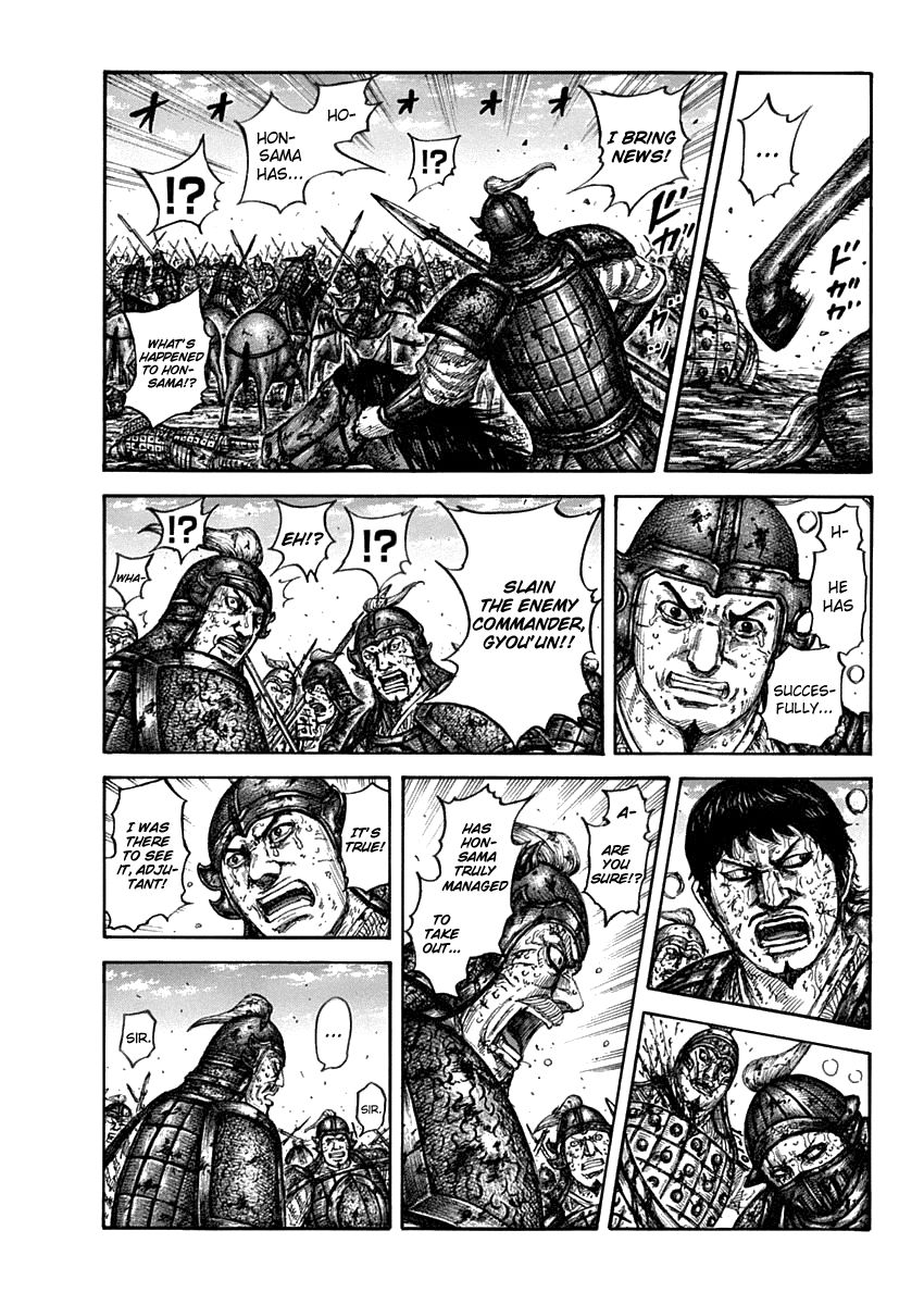 Page 3 of Chapter 611