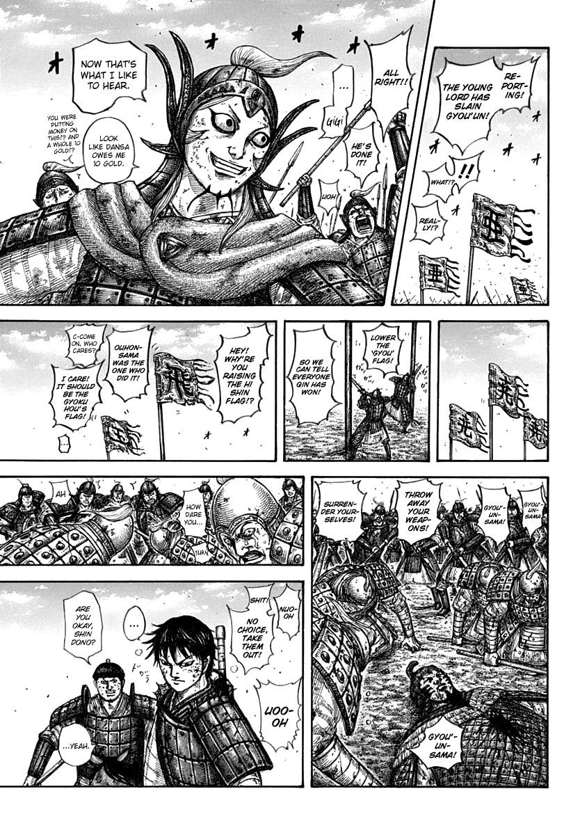 Page 5 of Chapter 611