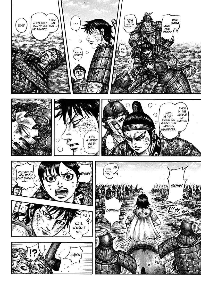 Page 6 of Chapter 611