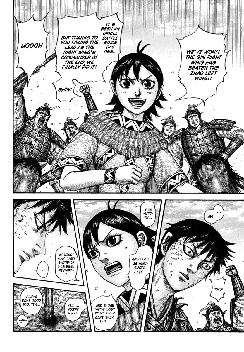 Page 8 of Chapter 611