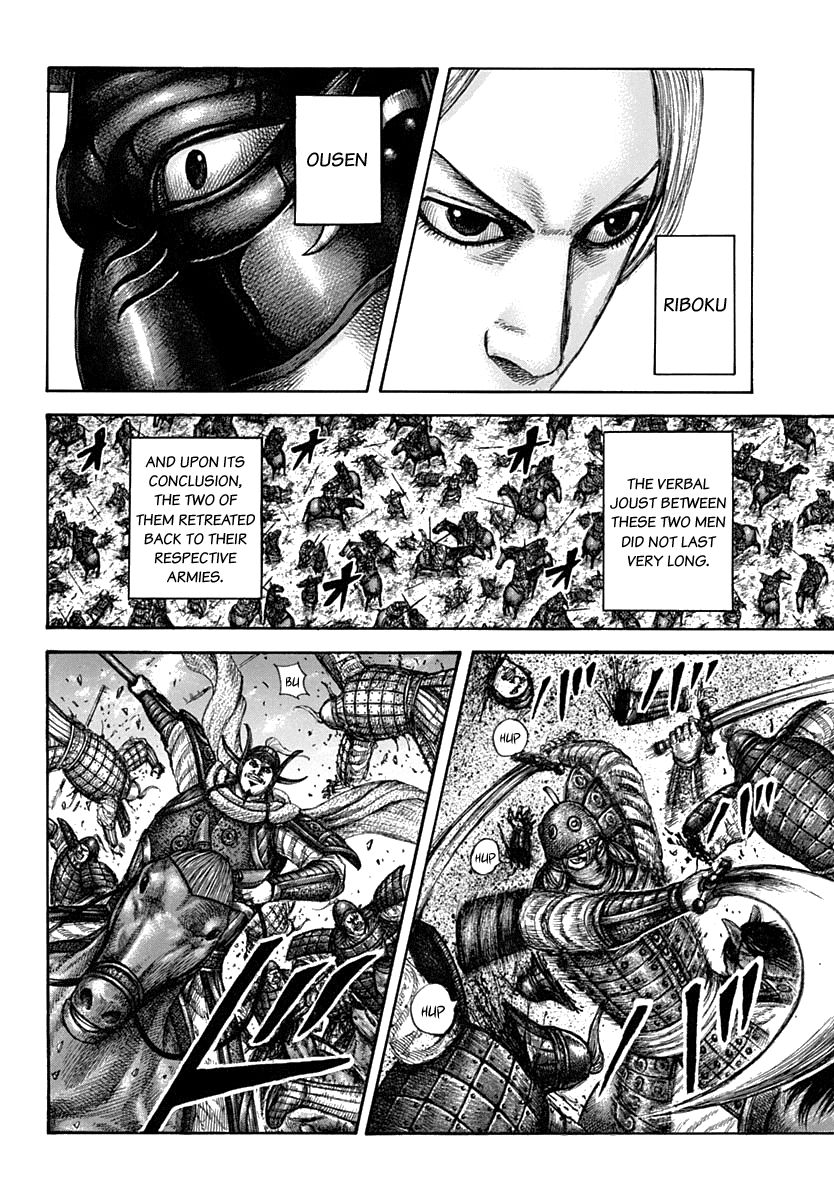 Page 12 of Chapter 611