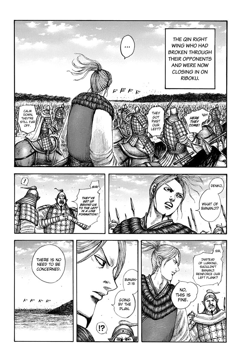 Page 14 of Chapter 611