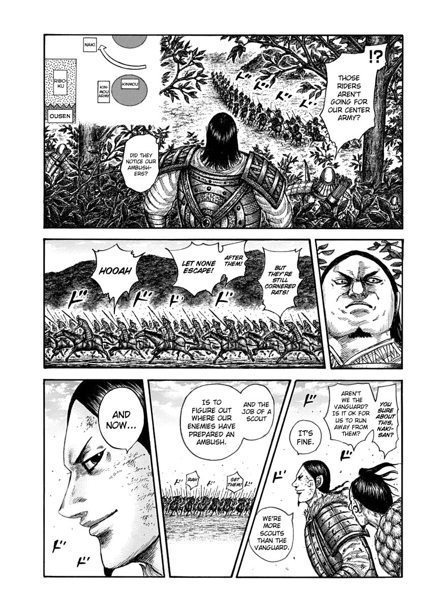 Page 17 of Chapter 611