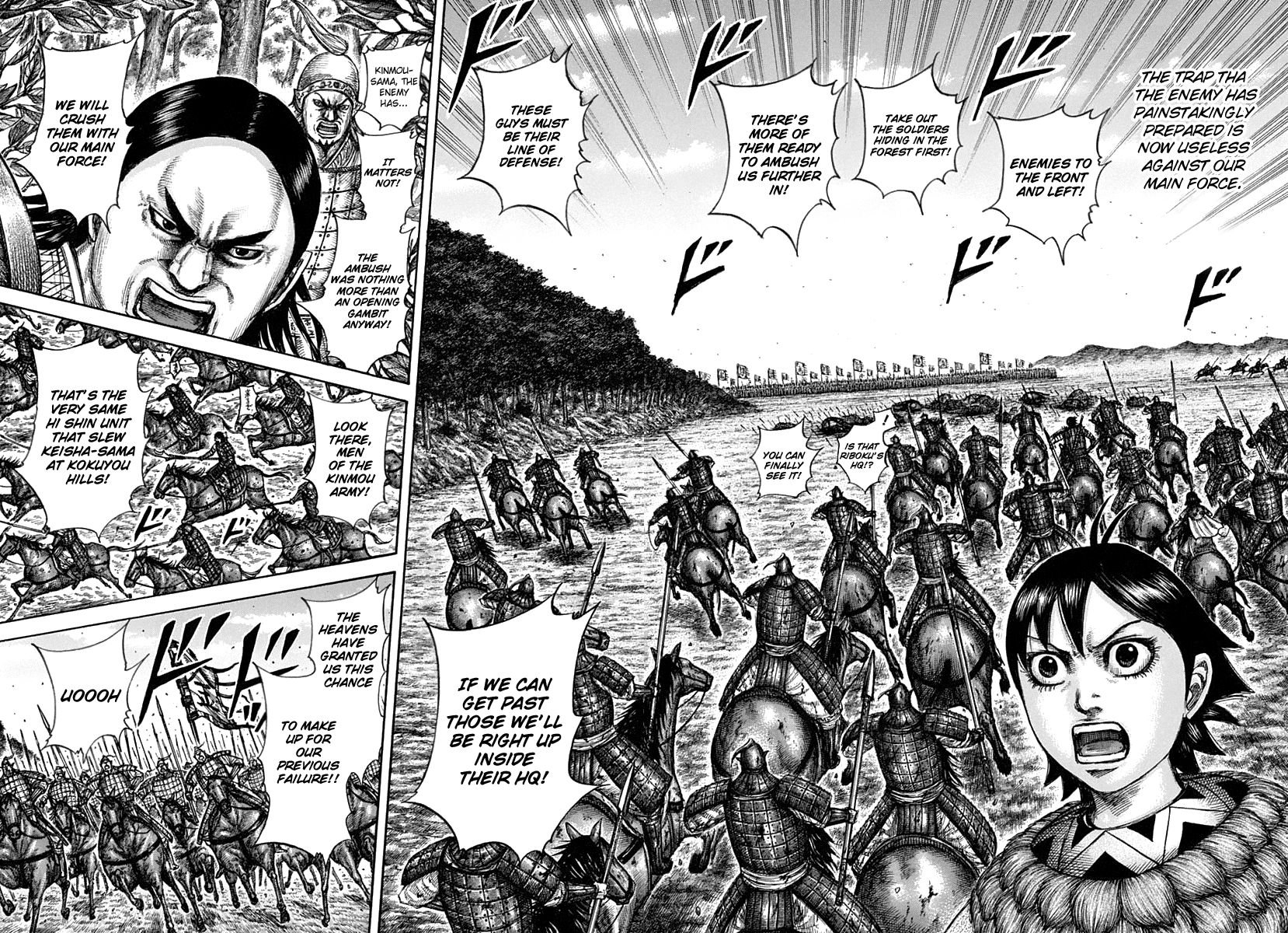 Page 18 of Chapter 611