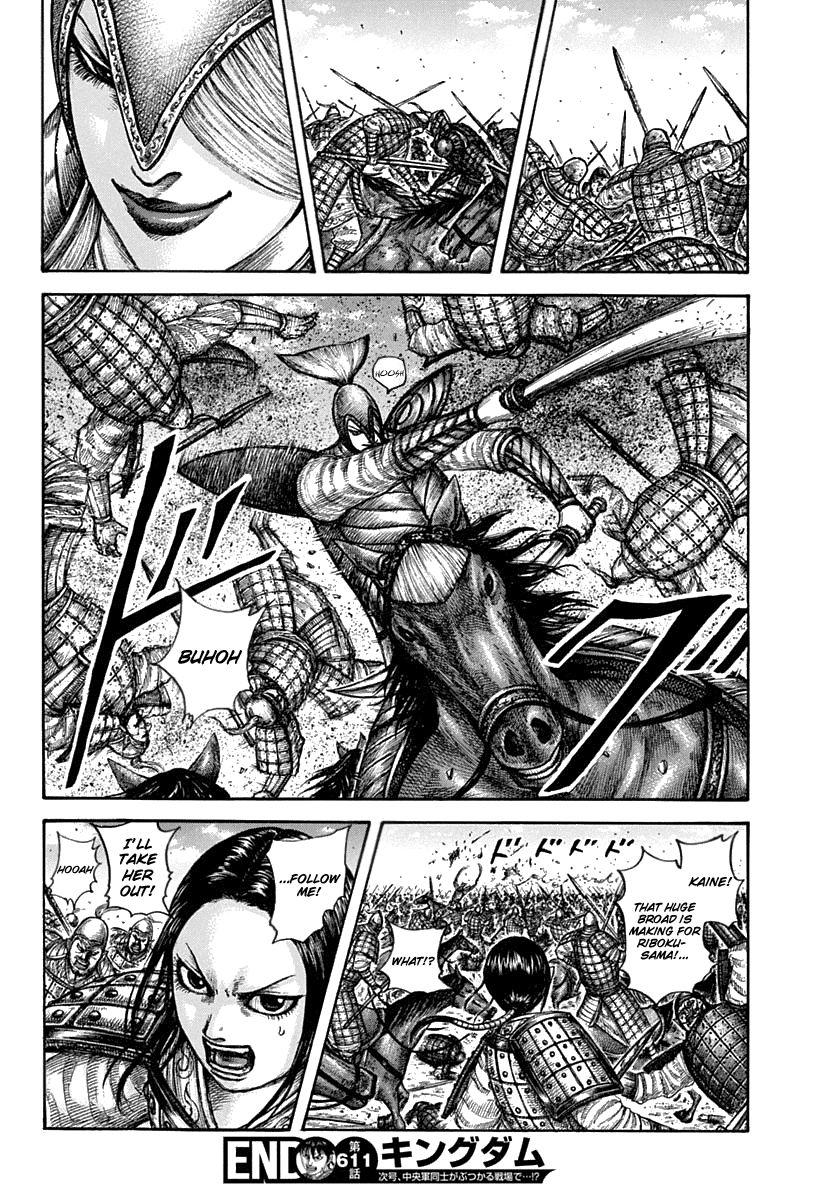 Page 19 of Chapter 611