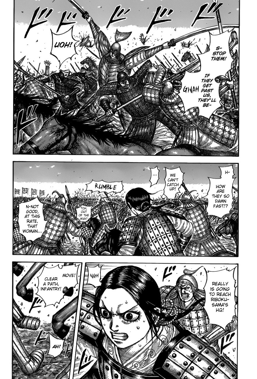 Page 4 of Chapter 612