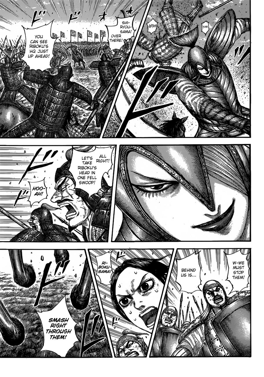 Page 5 of Chapter 612