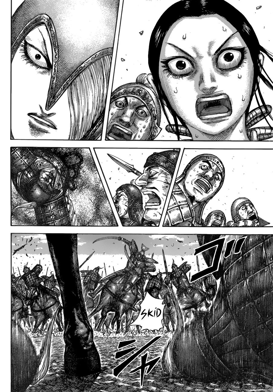 Page 7 of Chapter 612