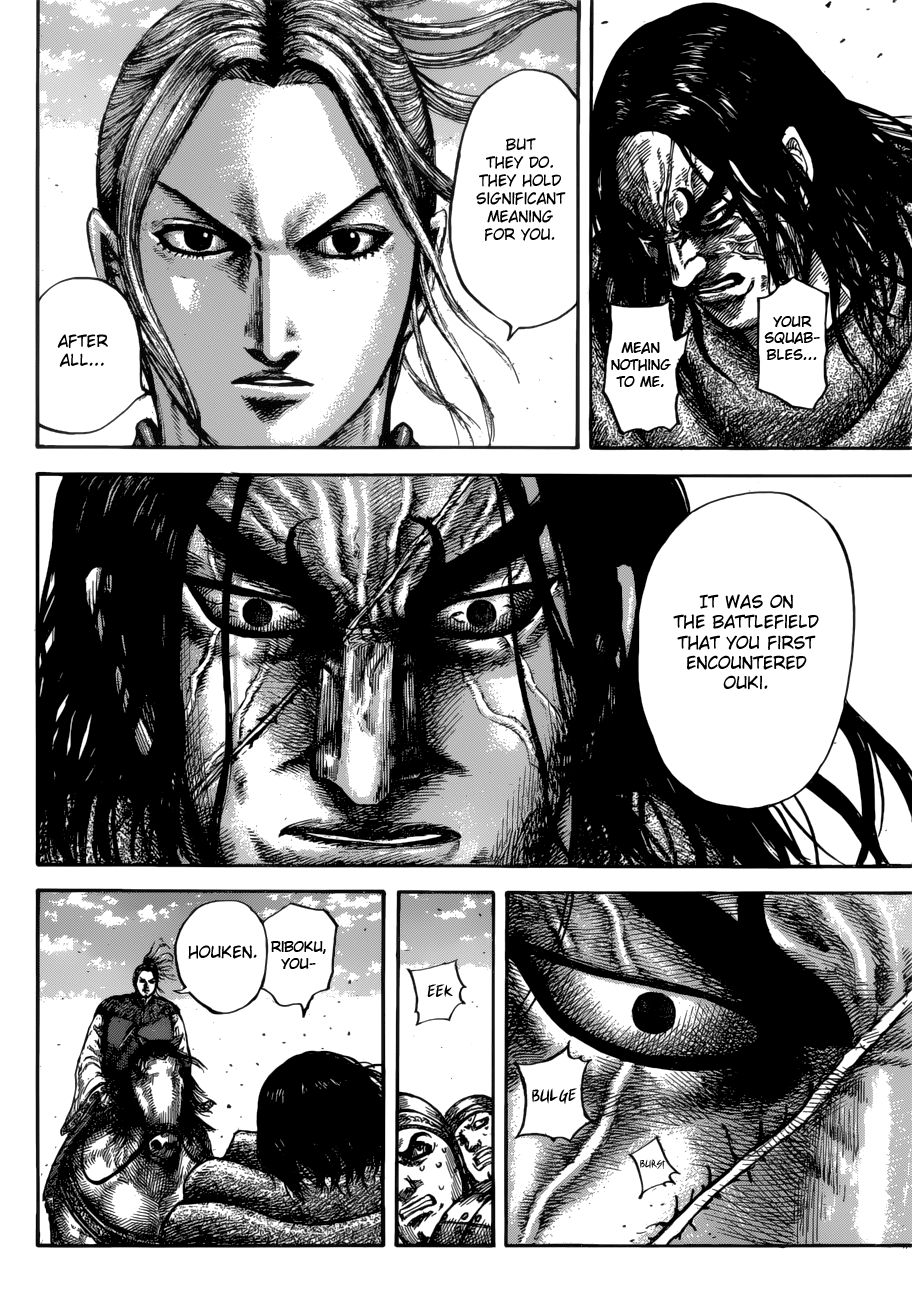 Page 15 of Chapter 612