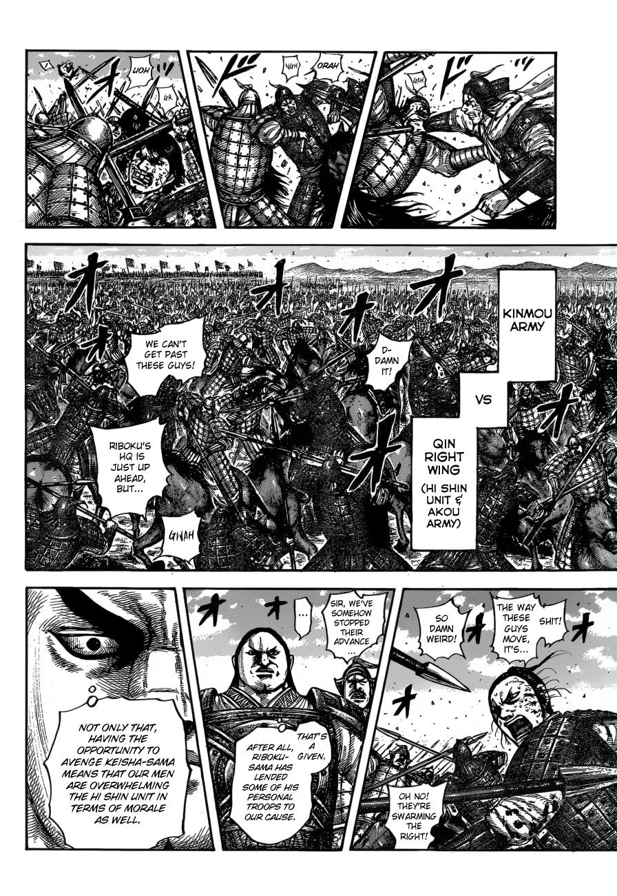 Page 17 of Chapter 612
