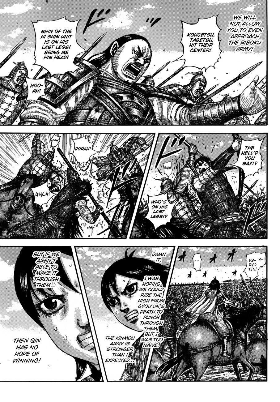 Page 18 of Chapter 612