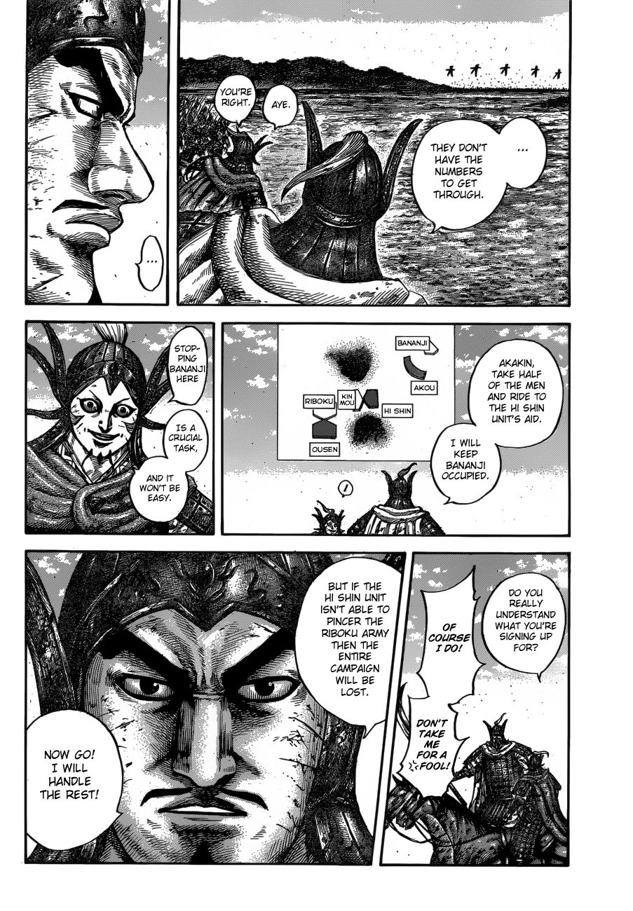 Page 19 of Chapter 612