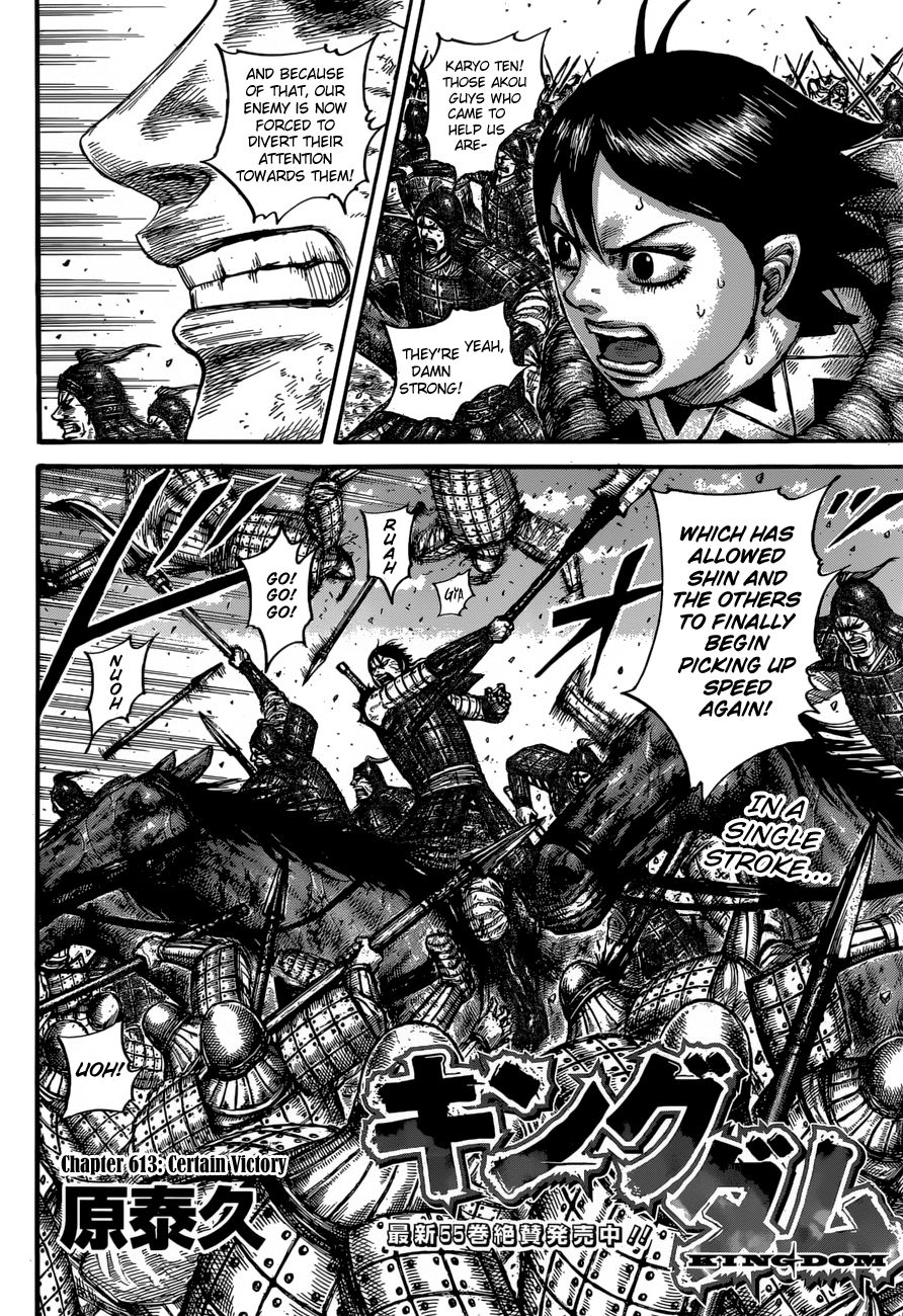 Page 4 of Chapter 613