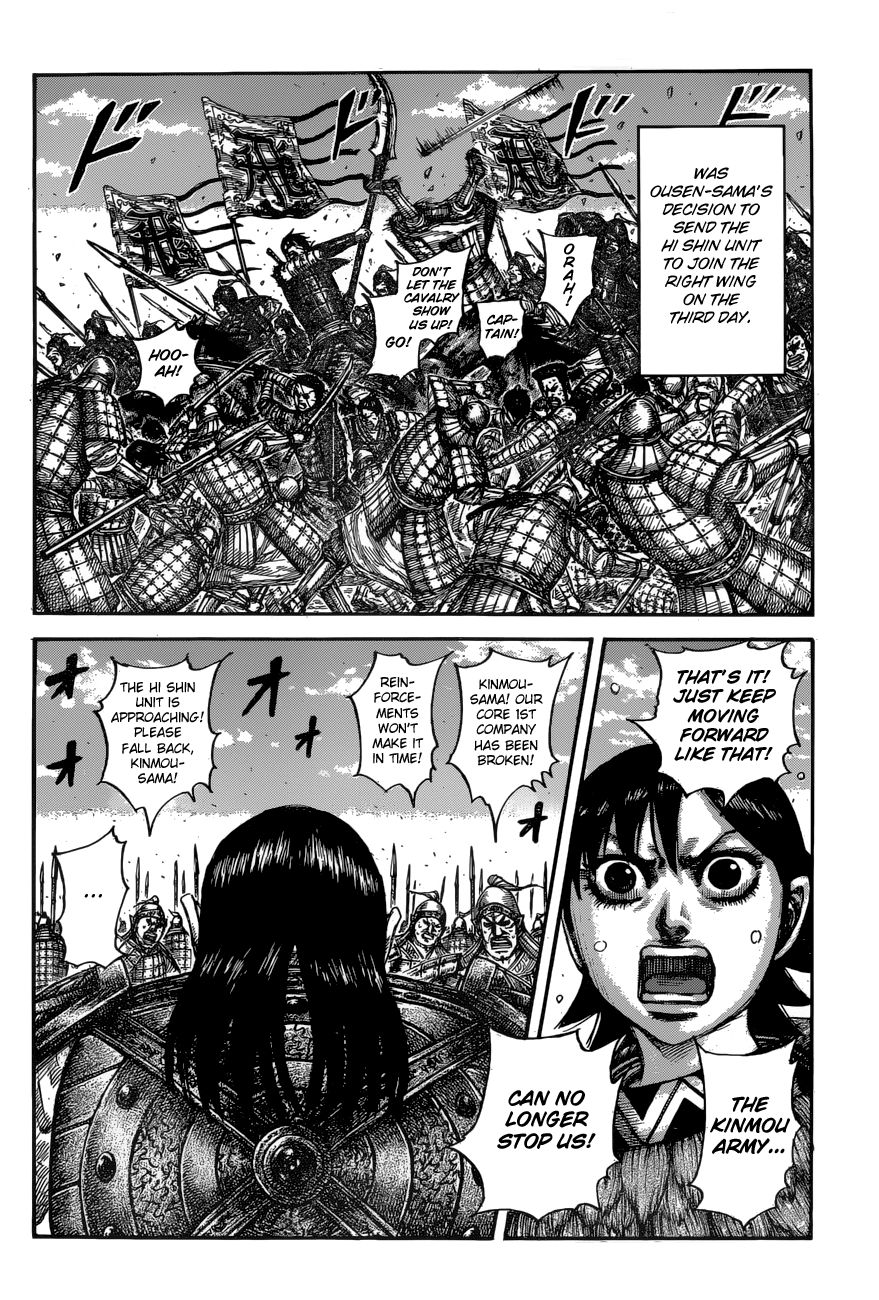 Page 6 of Chapter 613