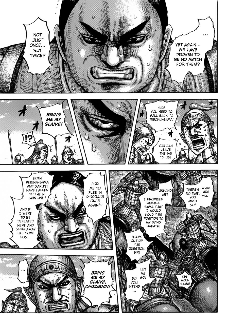 Page 7 of Chapter 613