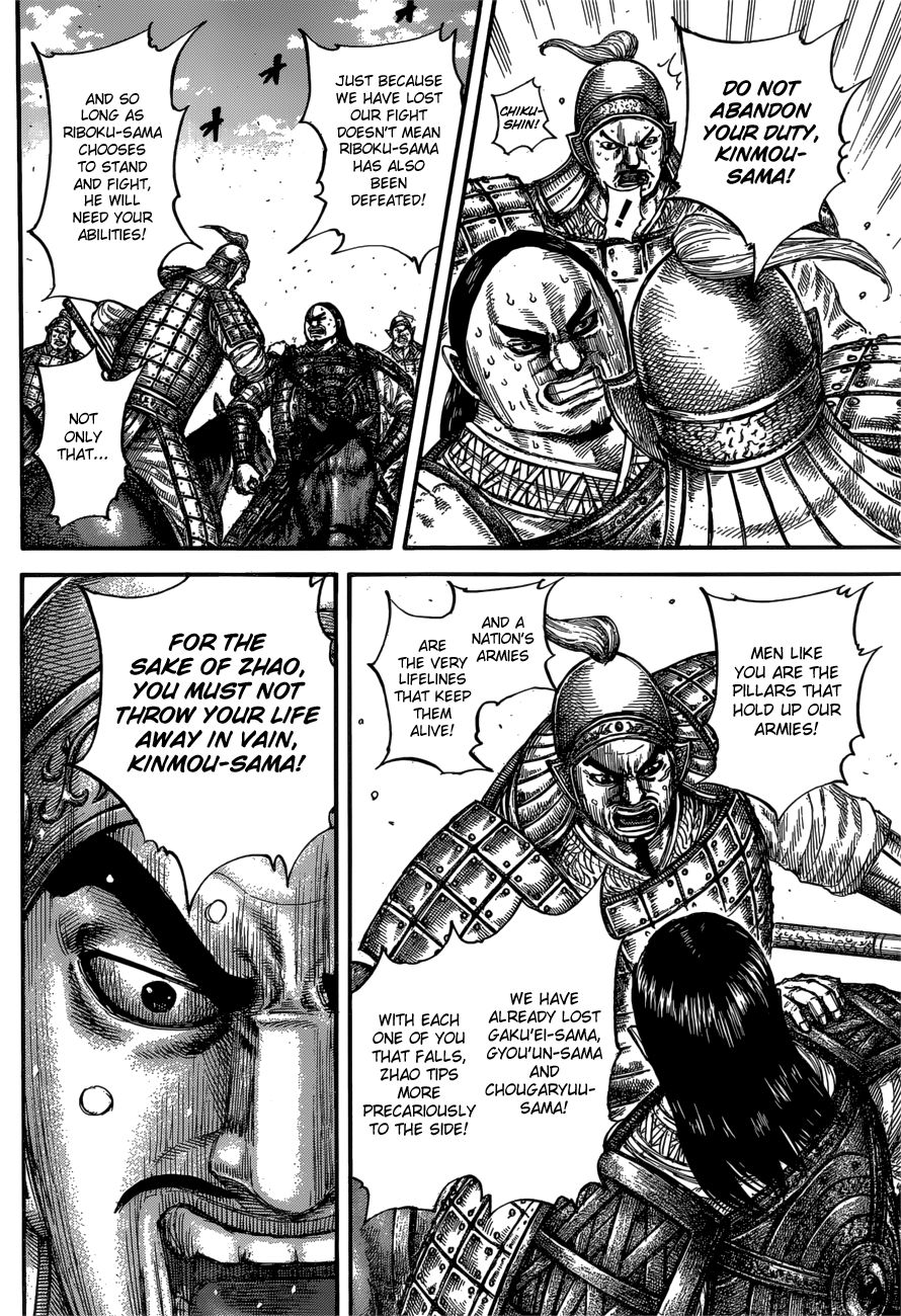 Page 8 of Chapter 613