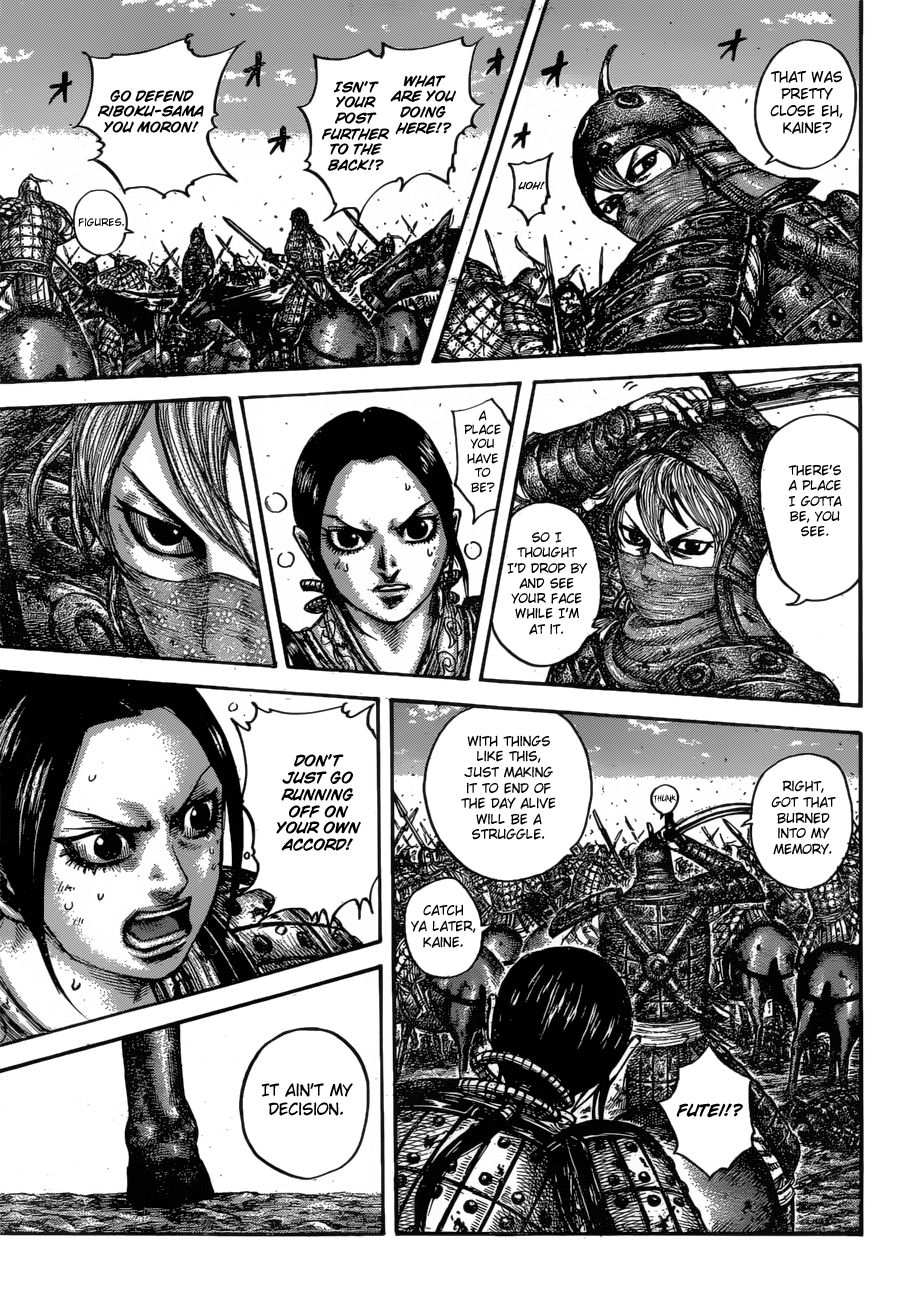Page 17 of Chapter 613
