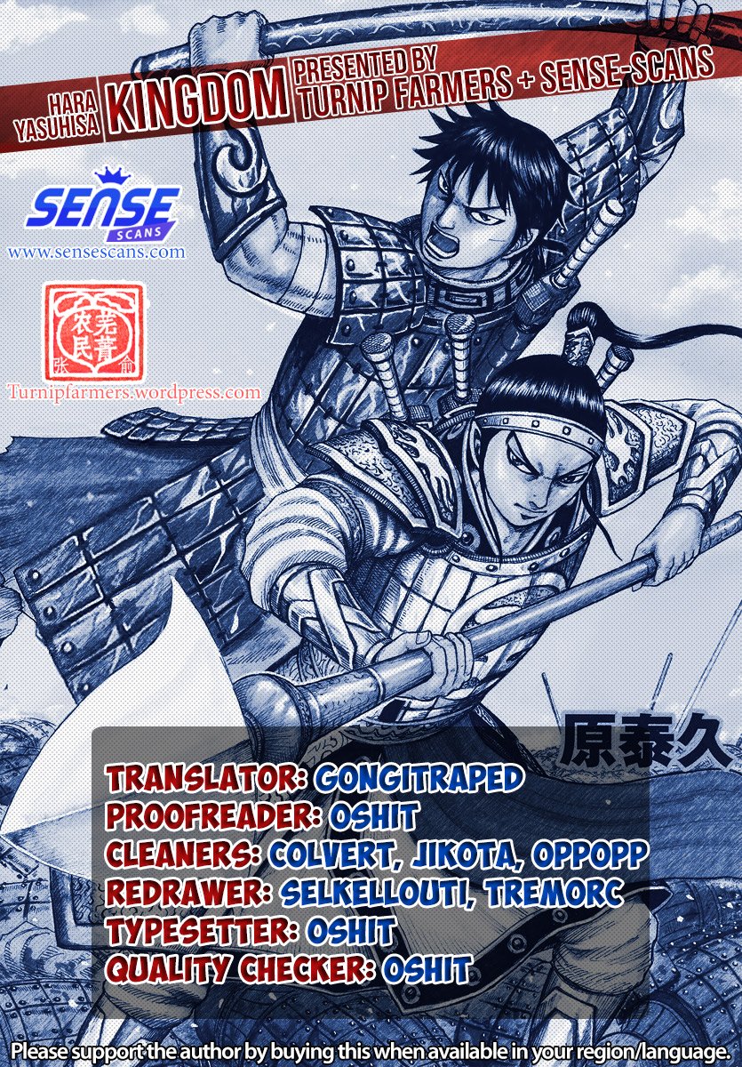 Page 1 of Chapter 614