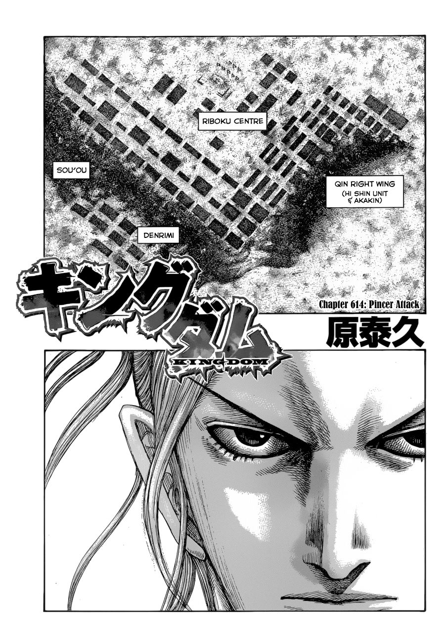Page 3 of Chapter 614