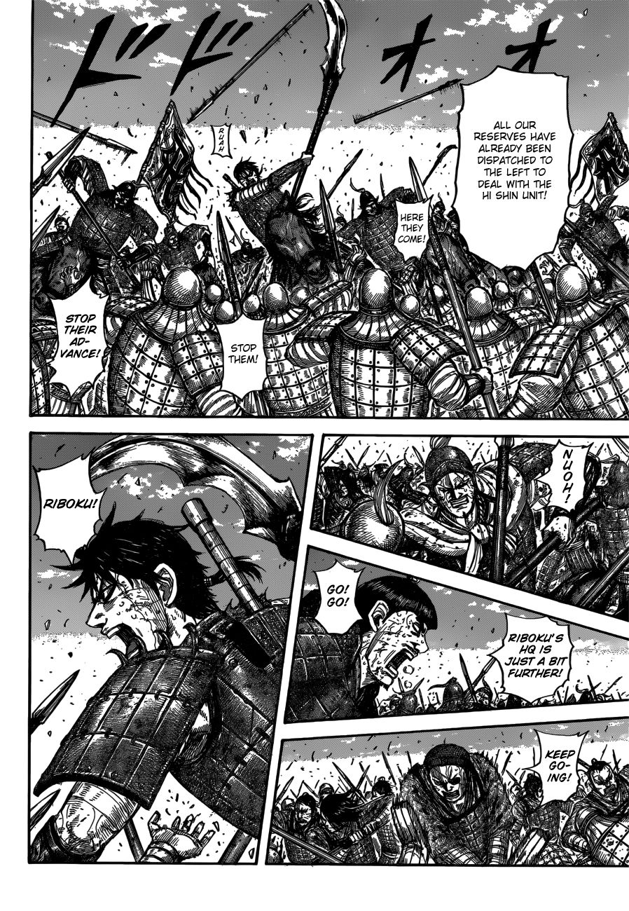 Page 6 of Chapter 614