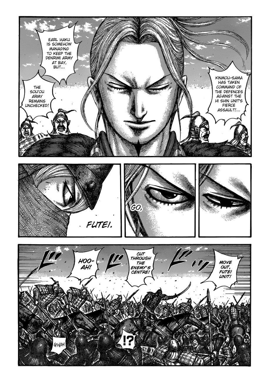 Page 7 of Chapter 614