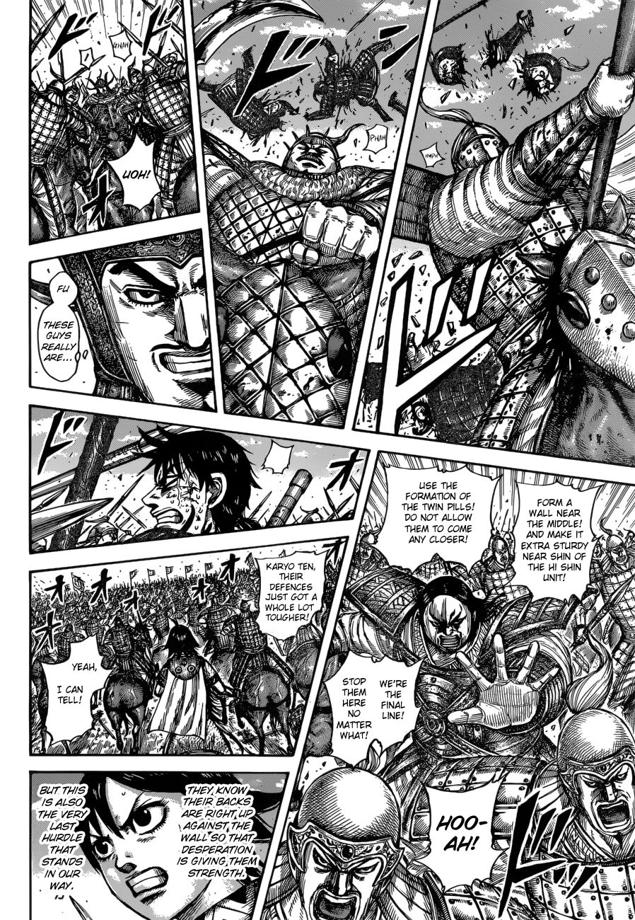 Page 12 of Chapter 614