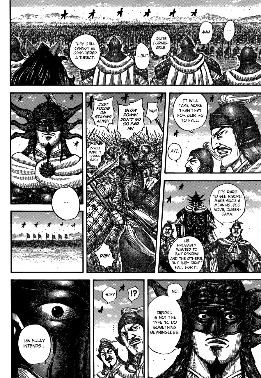 Page 14 of Chapter 614