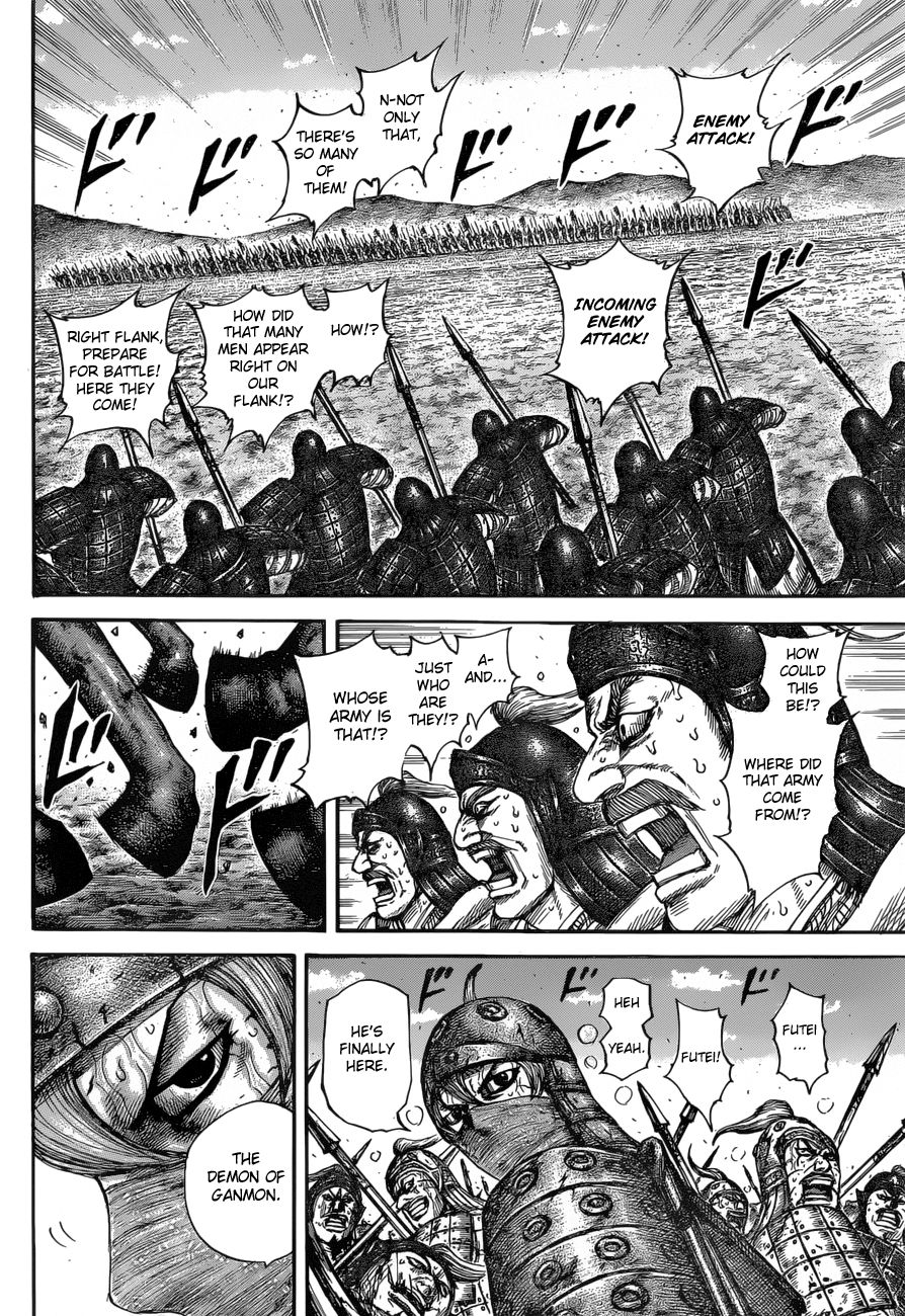 Page 17 of Chapter 614