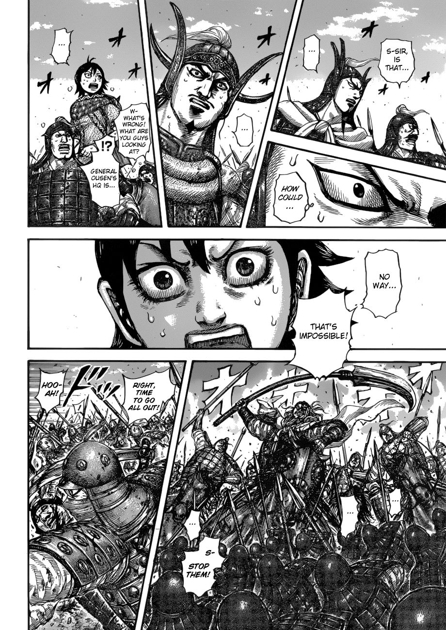 Page 19 of Chapter 614