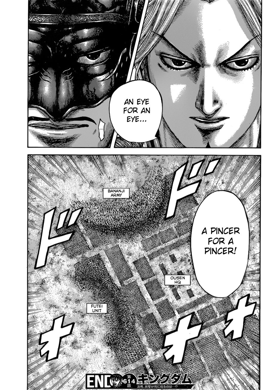 Page 20 of Chapter 614