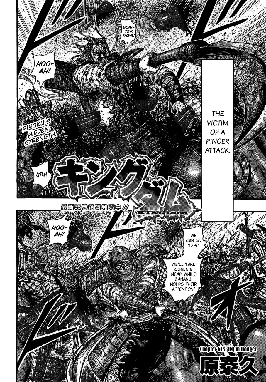 Page 6 of Chapter 615