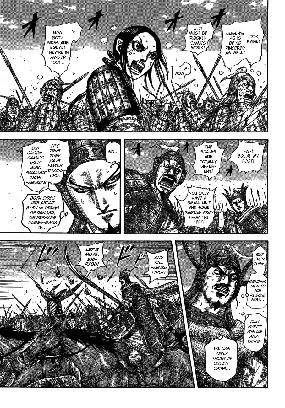 Page 7 of Chapter 615