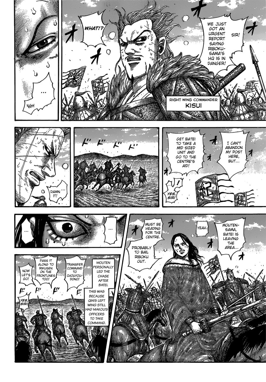 Page 8 of Chapter 615