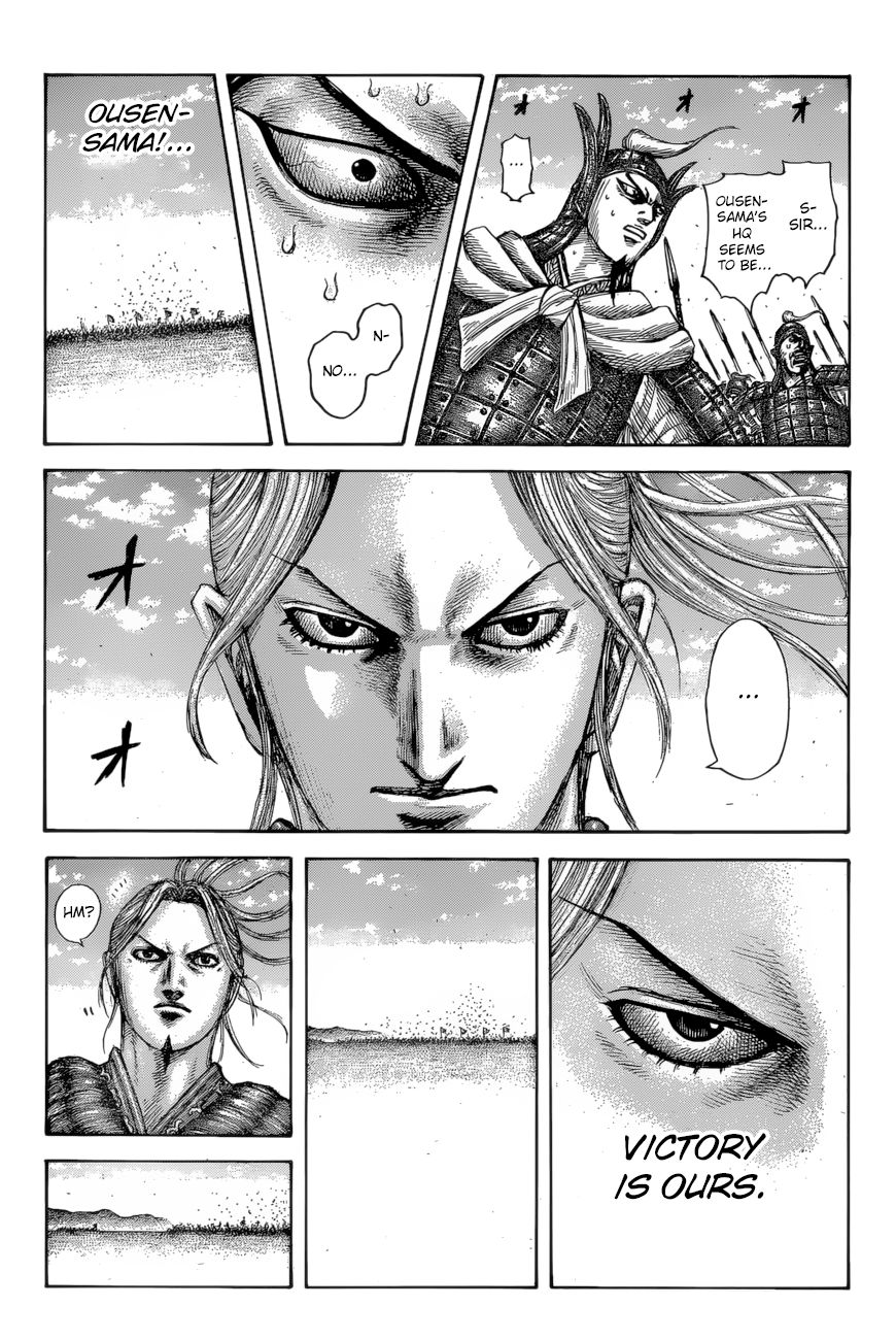 Page 16 of Chapter 615