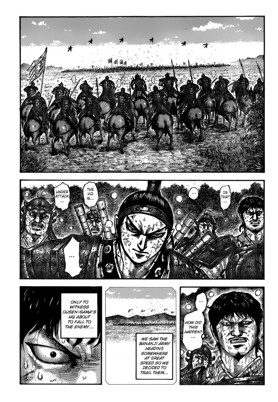 Page 17 of Chapter 615