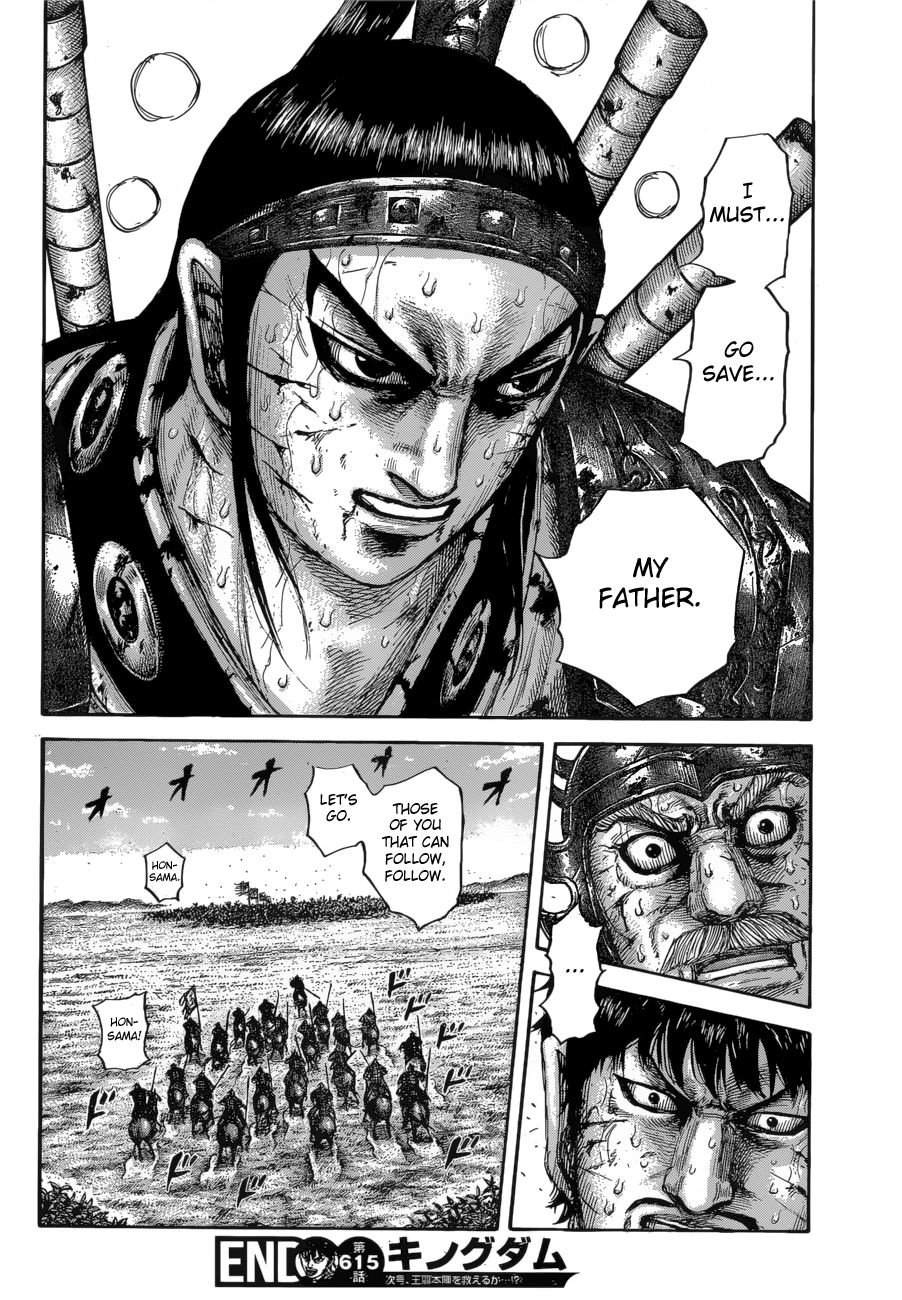 Page 20 of Chapter 615
