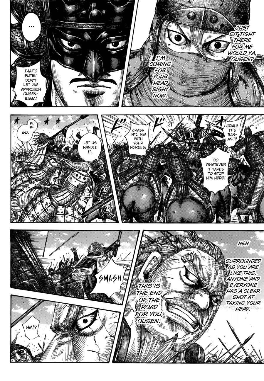 Page 4 of Chapter 616