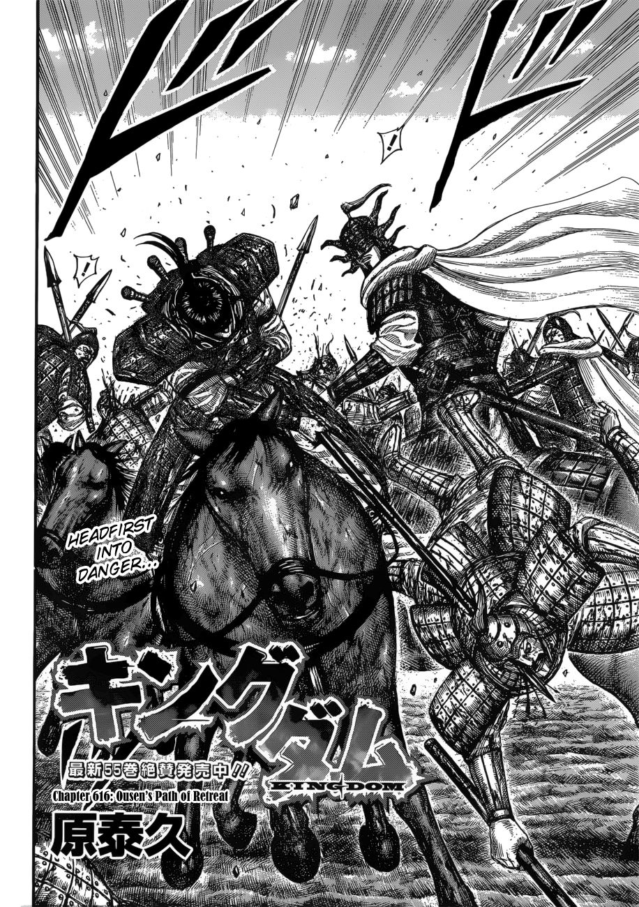 Page 6 of Chapter 616